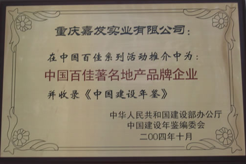 asiagame(中国区)官方网站