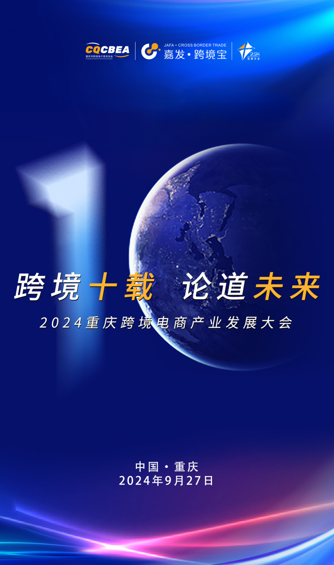 asiagame(中国区)官方网站